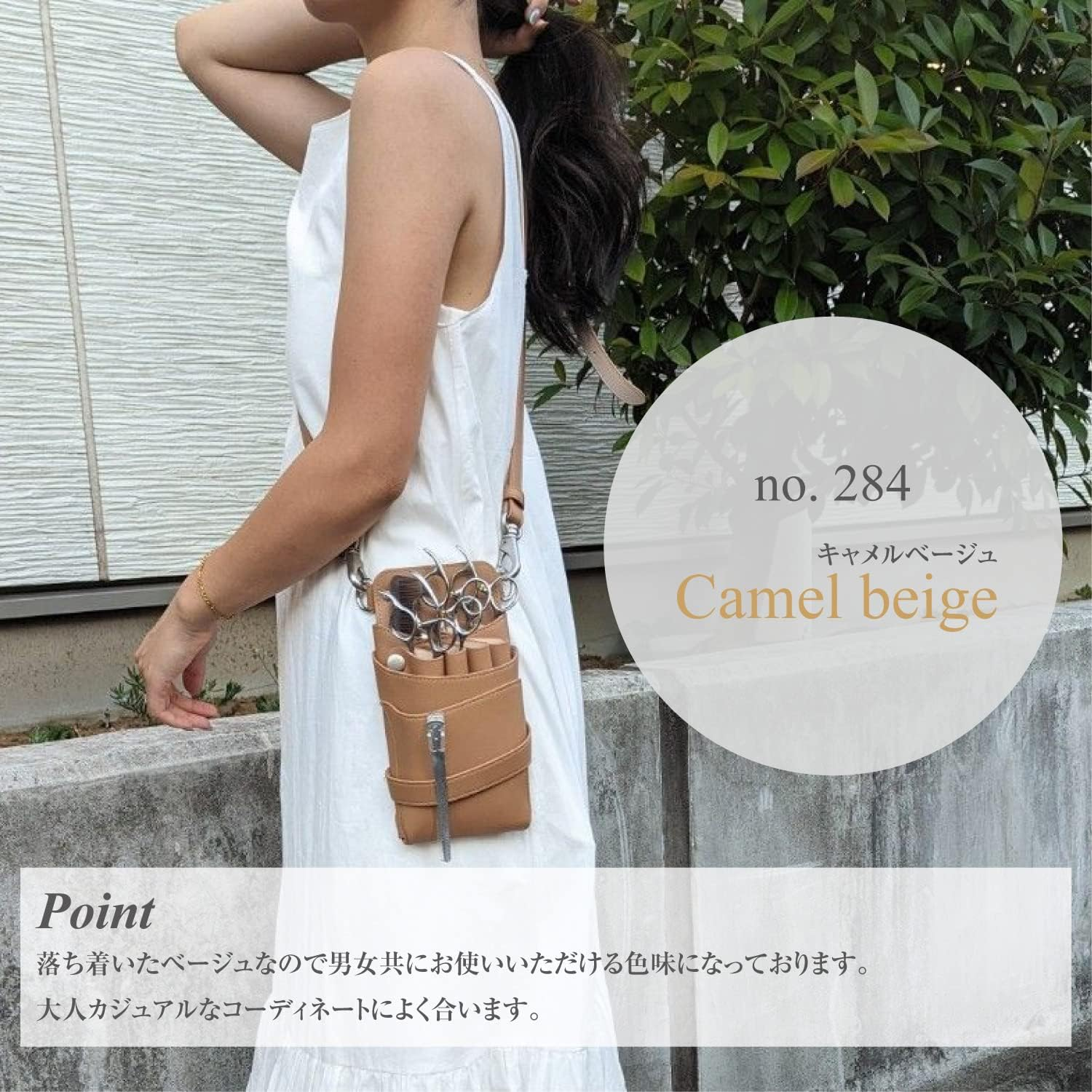 Dees Products Siena Camel Beige Scissor Case image number 5