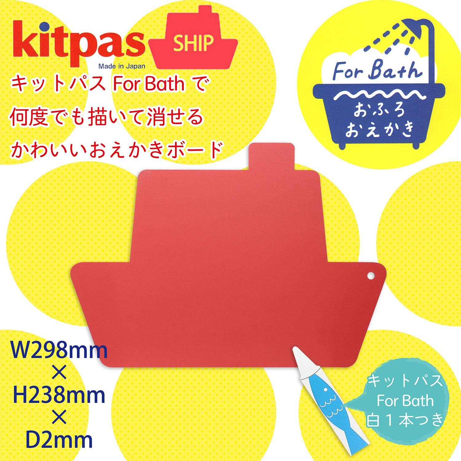 Kitpas Crayons for Bath Drawing Board Set, Ship Shape image number 3