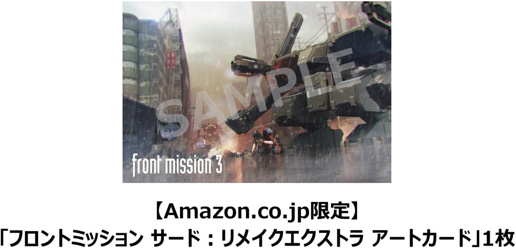 フロントミッション サード：リメイク 【予約特典】「フロントミッション リメイクシリーズ アートカード」3枚セット 付 【Amazon.Co.Jp限定】「フロントミッション サード：リメイク エクストラ アートカード」1枚 付 - Switch image number 5