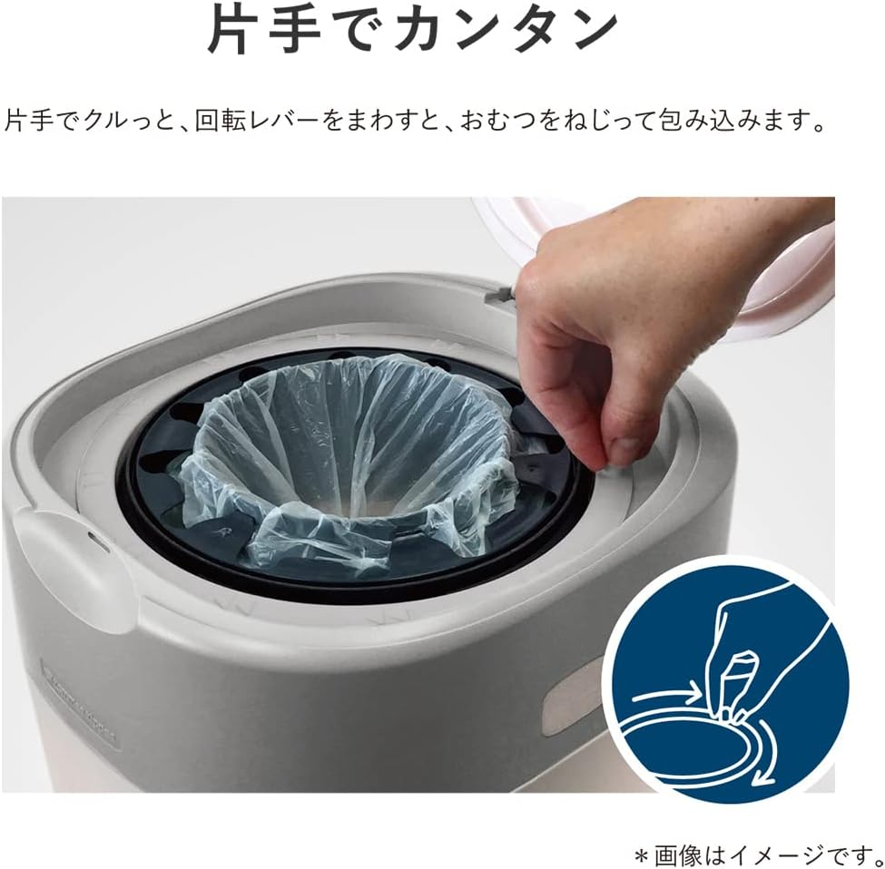 Combi Paper Diaper Processing Pot, Strong Sealed Antibacterial, Poitech W Deodorant, Cotton White, Includes 1 Cassette (Only for Poitech W Deodorizer/Poitech Advance Cassettes *Cannot Be Used with Older Poitec Cassettes) image number 1