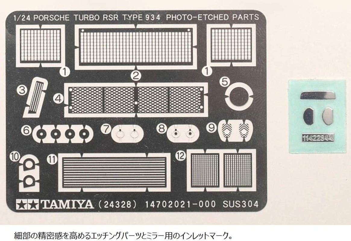 Tamiya 1:24 Scale Porsche Turbo RSR Type 934 Car Model Kit image number 5