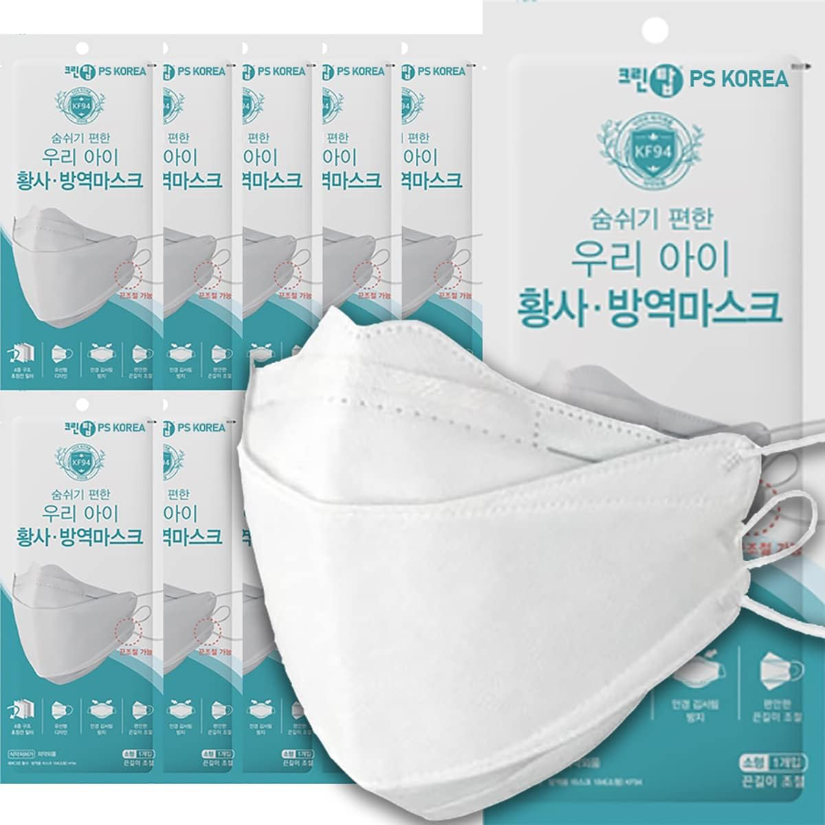 [10 Packs] KF94 KIDS Face Mask Made in Korea Respirator Protective Disposable Dust Covers (Children, Youth) Clean Top 크린탑 Individual Package (White) image number 6