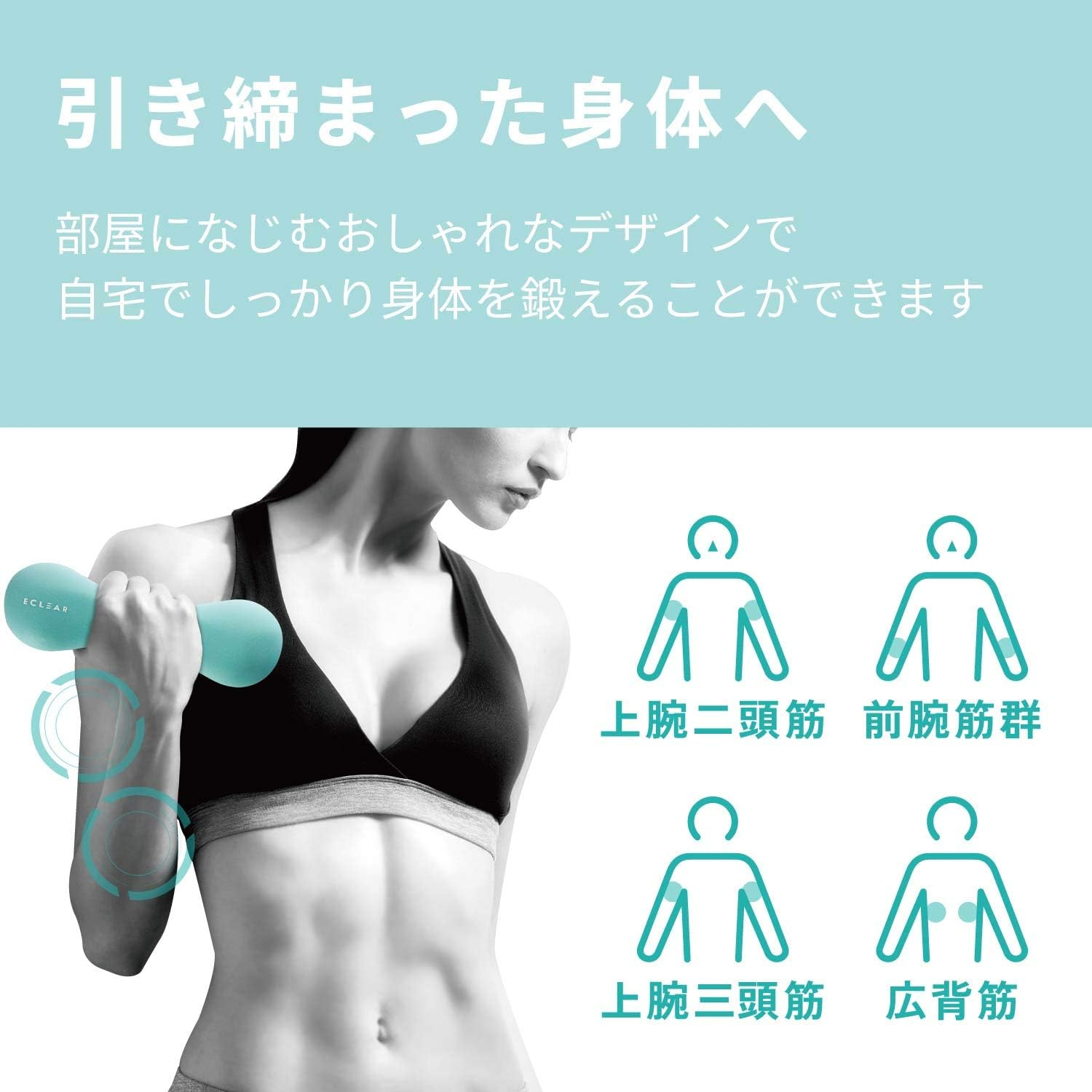 Elecom HCF-DBS Series Slim Dumbbell, 1.1-4.4 Lbs (0.5-2 Kg), 1 Piece, 3.3-7.7 Lbs (1.5-3.5 Kg), Adjustable Weight, Pink, Light Blue, Orange, Blue - 1.0Kg (Light Blue) image number 2