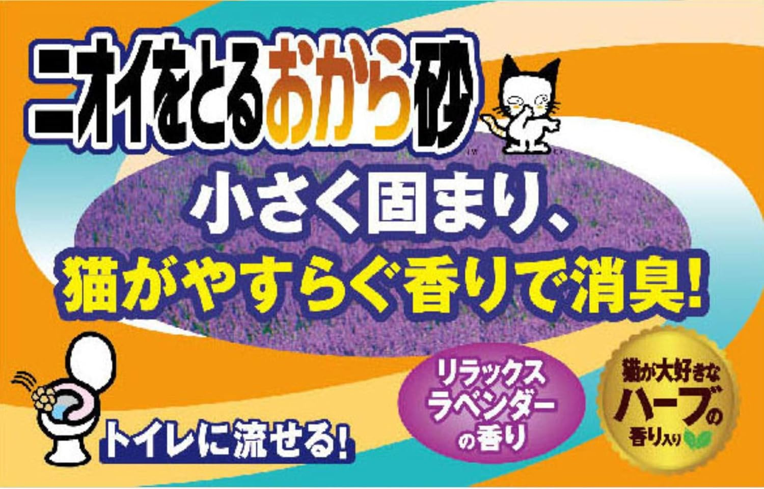[Amazon.Co.Jp Exclusive] Odor-Absorbing Cat Litter, Odor-Absorbing Okara Sand, 2.8 Gal (8 L) X 3 Bags (Sold by Case), Lion Okara image number 6