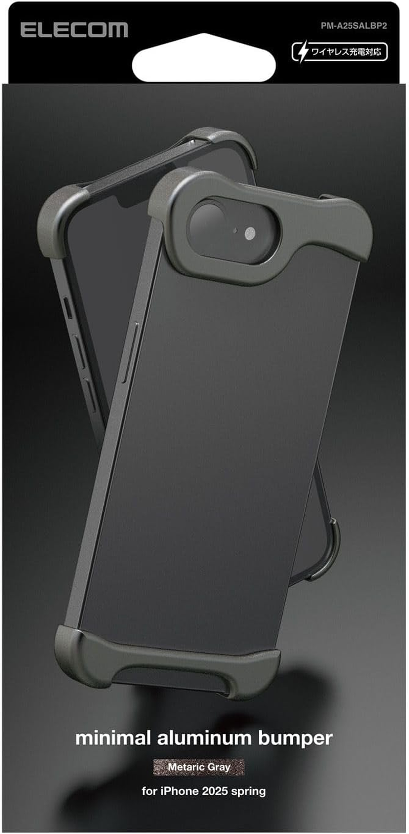 Elecom PM-A25SALBP4 Iphone 16E Aluminum Bumper Case, Compatible with Wireless Charging, Lens Protection, Metallic Color, Metallic Brown