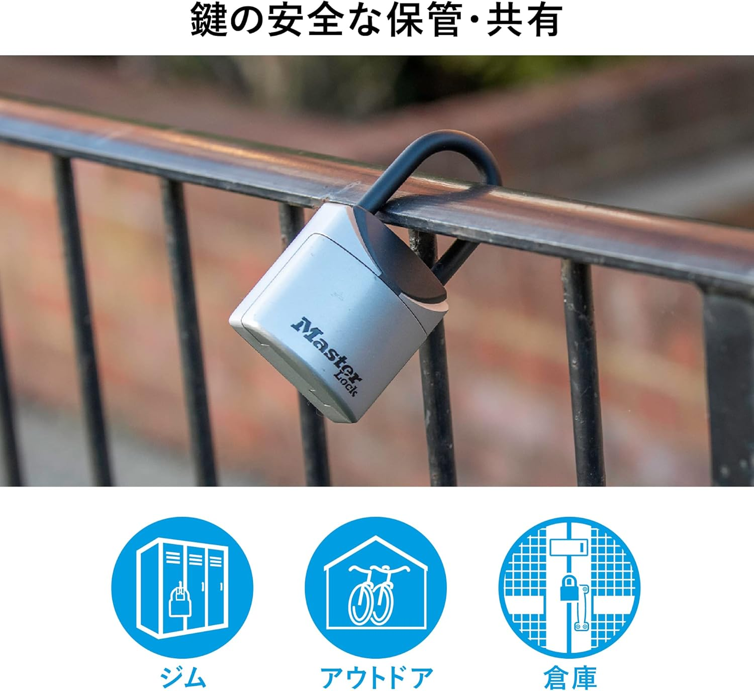 Master Lock 5406JAD Key Box, Key Storage, Dial, PIN Code Setting, Outdoor, Includes Dial Cover, Body Width 2.8 Inches (70 Mm), Inner Diameter 2.0 Inches (50 Mm), Security Security