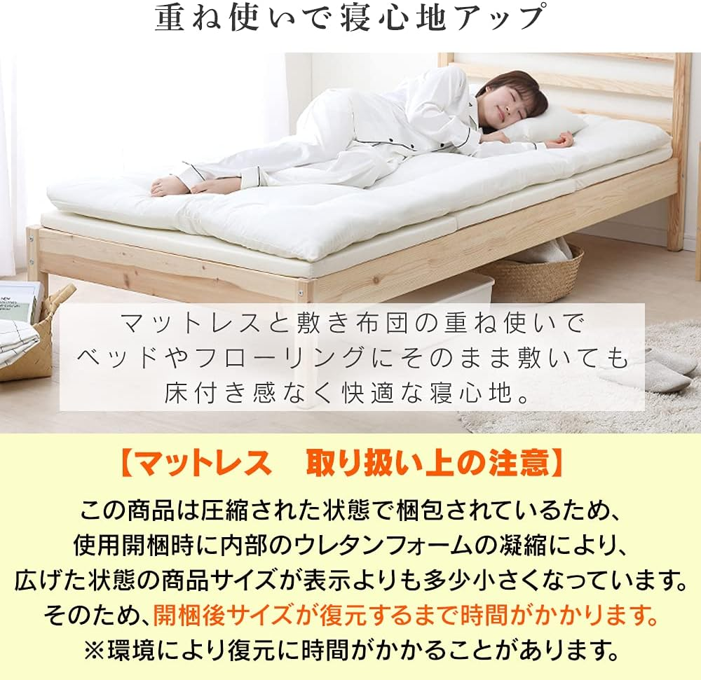 Iris Ohyama KFS-R-M10S 10-Piece Futon Set with Ready-To-Use High-Density Mattress Updated for Improved Sleeping, High Density Urethane 25D, Extra Filling, Storage Bag with Handle, Single Ash/White image number 5