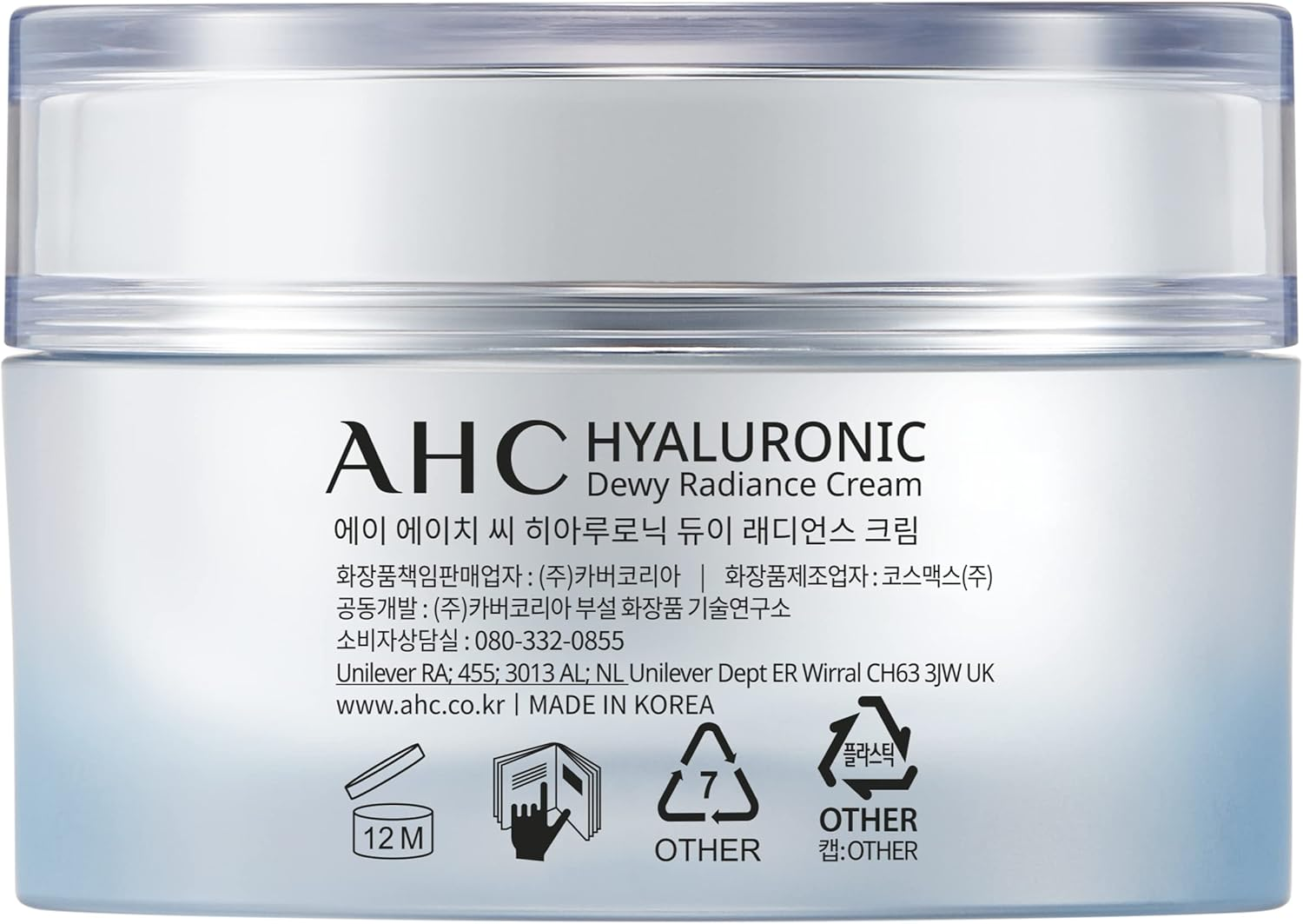 AHC Hyaluronic Dewy Radiance Cream 50 Ml image number 2