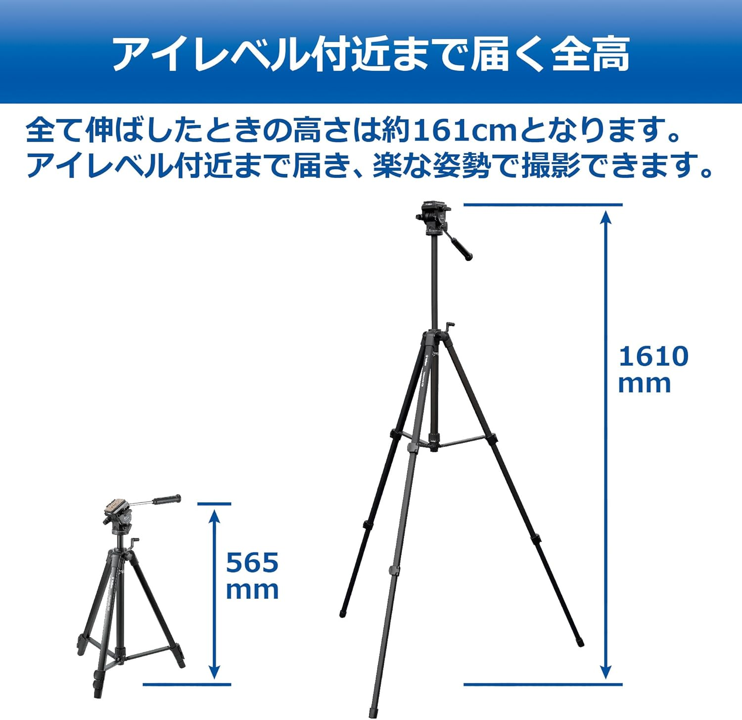 Velbon AMZ-VM-538-H 0017915501621 Video Tripod, Medium Family Video Tripod, Total Height Approx. 63.3 Inches (161 Cm), 3 Tiers, Aluminum, Equipped with Oil-Flude Drums, Steel, Movies, Smartphone image number 6
