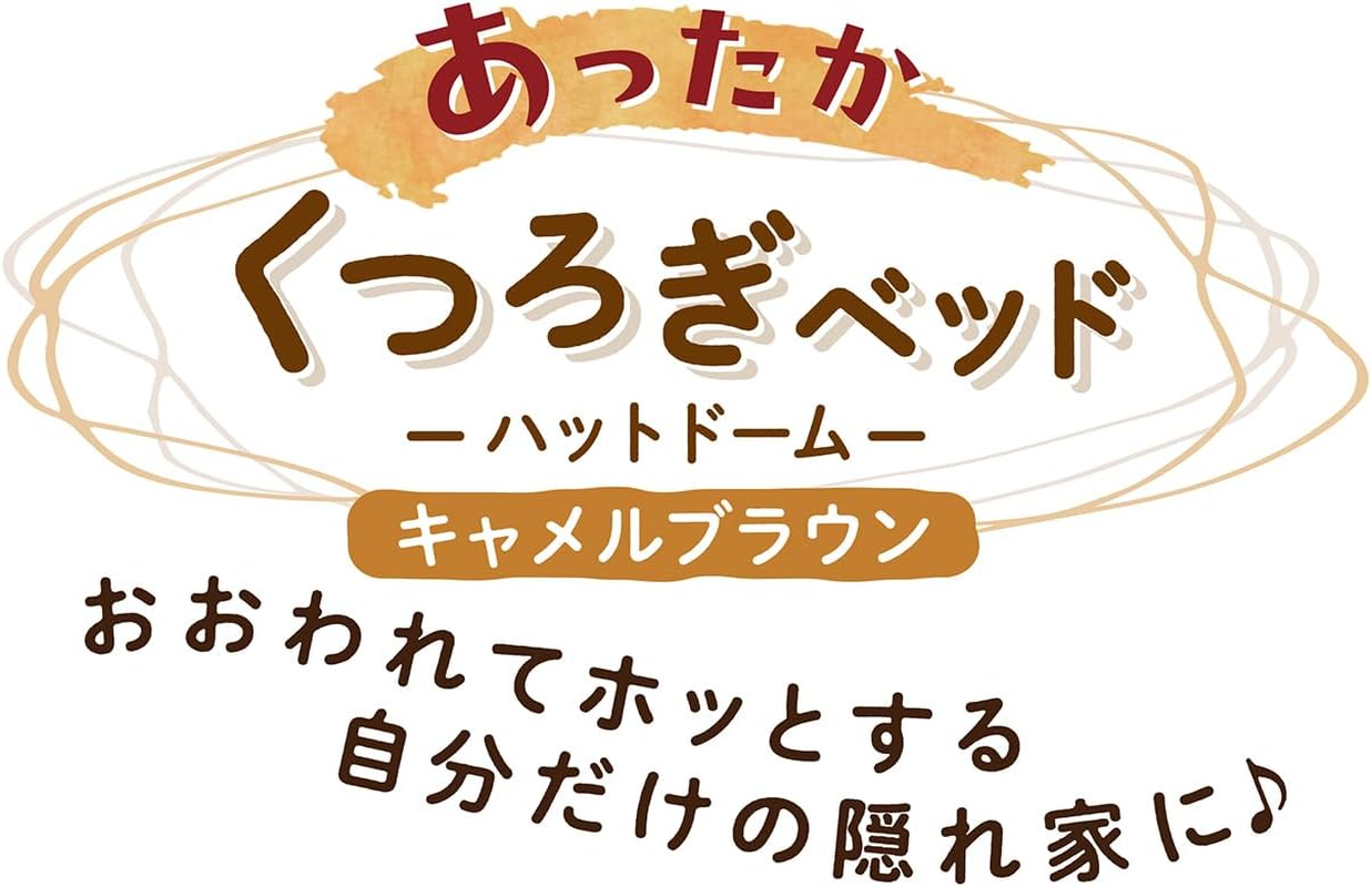 Petio Warm Lounge Bed for Dogs and Cats, Hat Dome, Camel Brown image number 2