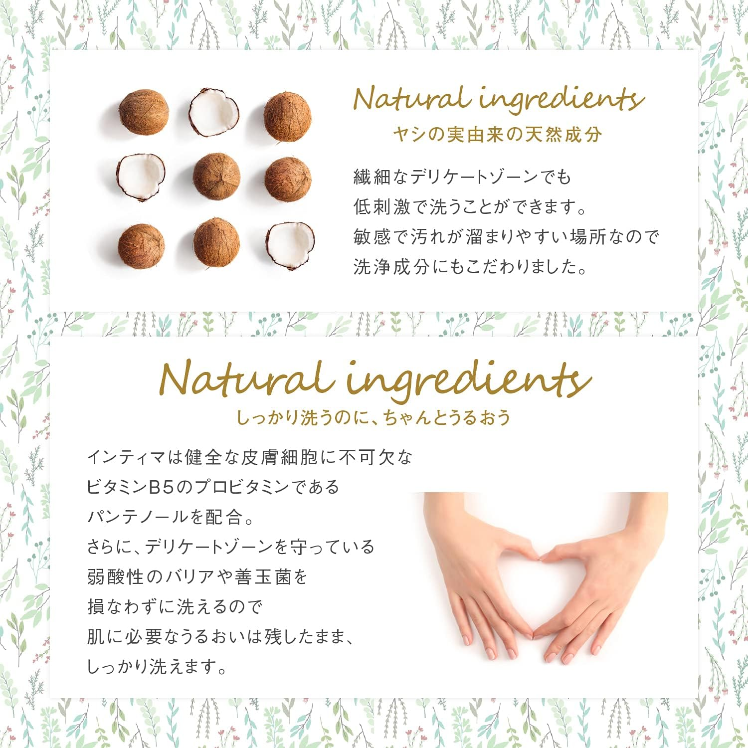 Ziaja Delicate Zone Soap Intima 6.8 Fl Oz (200 Ml), Set of 3 (Mxdxc), Body Soap, M: Marigold, D: Dandelion, C: Chamomile, 3 Assorted image number 3