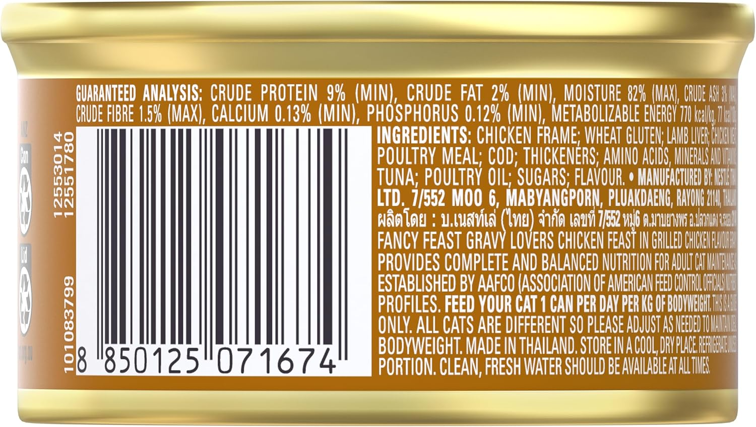 Fancyfeast Gravy Lovers Adult Wet Cat Food Grilled Chicken in Gravy 24X85G image number 4