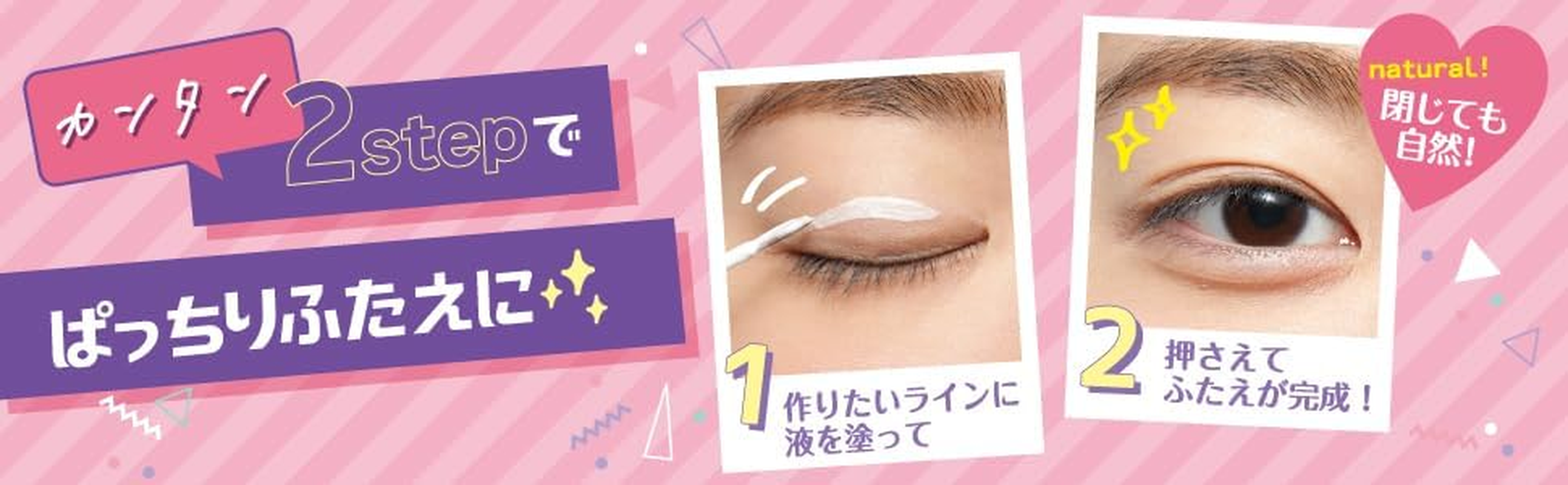 Koji Eyetalk Super Hold Double Eyelid Glue 7 Ml image number 1