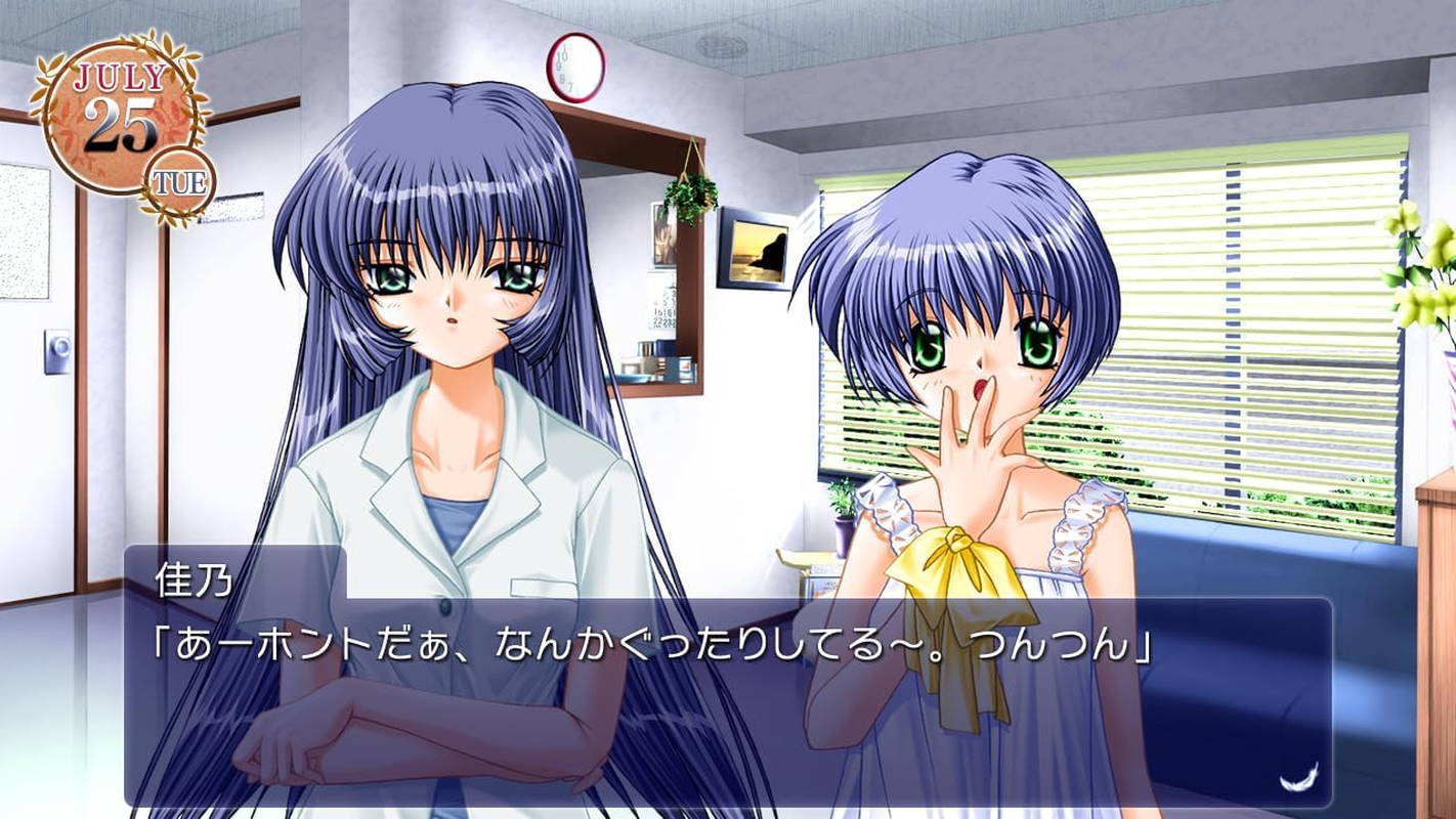 AIR - Switch image number 4