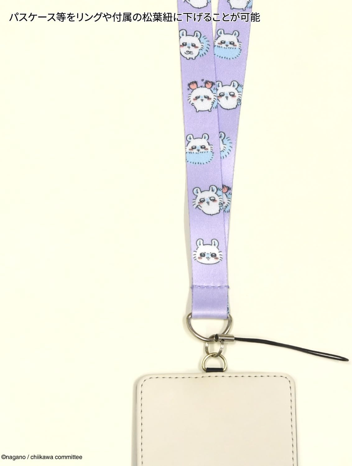 Gourmandies Chiikawa CK-15D Neck Strap Momonga image number 5