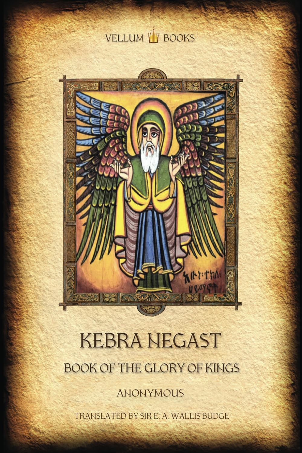 Kebra Negast: Book of the Glory of Kings