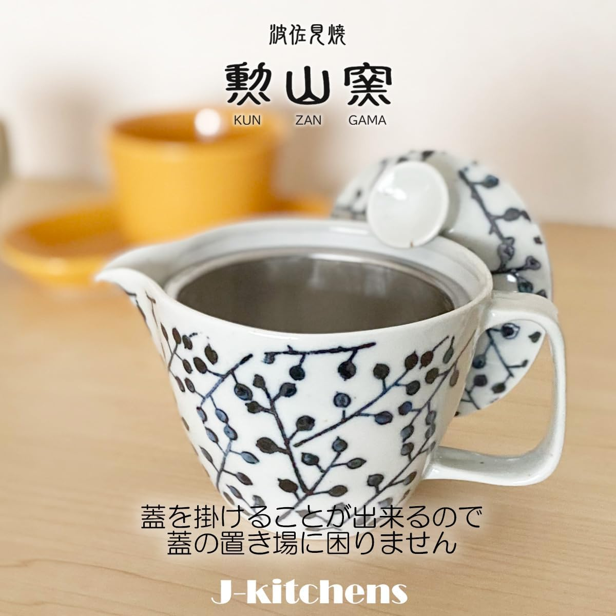 J-Kitchens Coffee Dripper Teapot, Hasamiyaki, Made in Japan, Coffee Dripper (Stainless Steel Filter), 848.4 Ft (240 M), for Single Person (Silhouette), Teapot, Main Body, Microwave Safe, Dishwasher