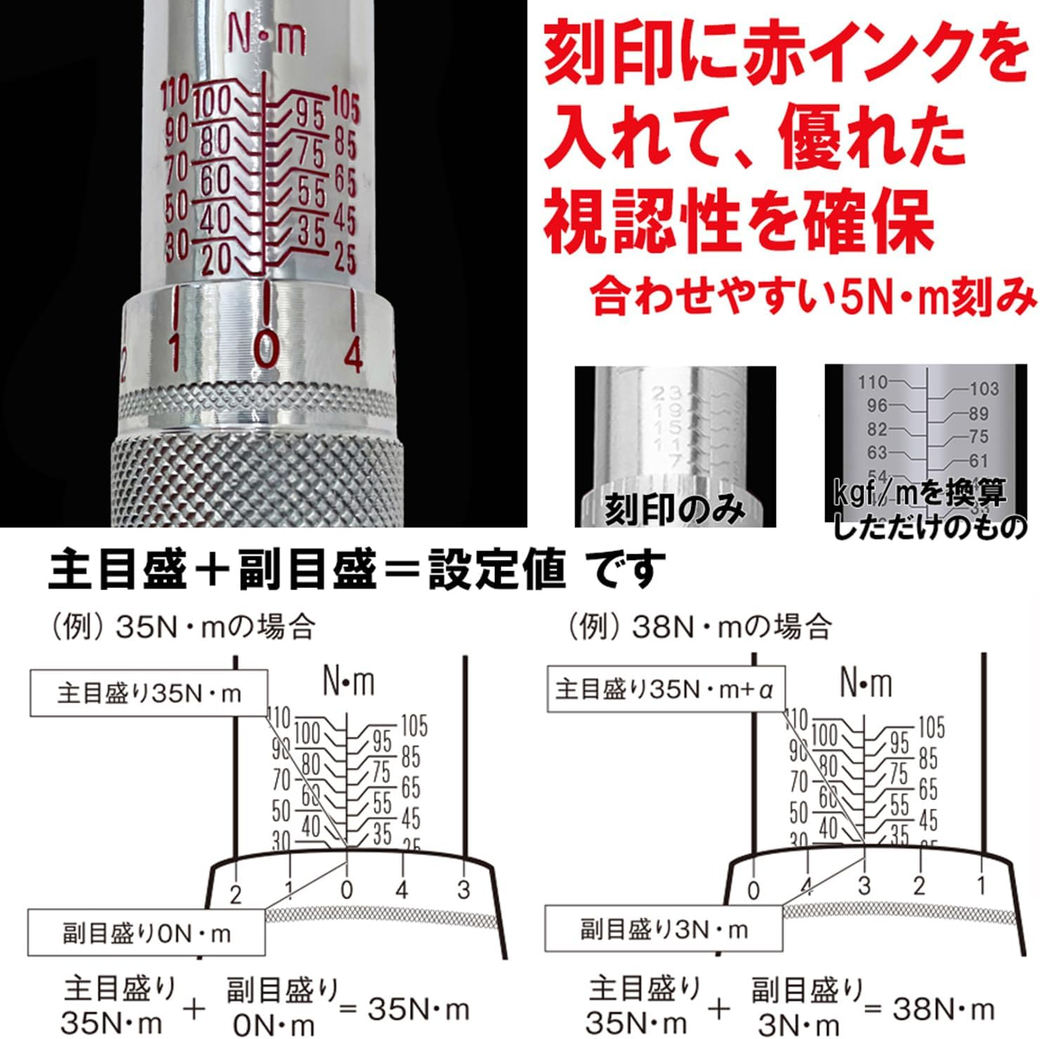 E-Value ETR3-110 Preset Torque Wrench, Drive: 0.4 Inches (9.5 Mm), 20-110 Nm image number 4