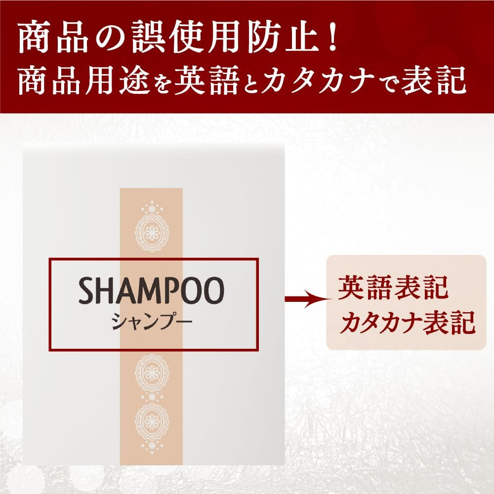 Kao Applicator for Rinse-In Shampoo, Square, 33.8 Fl Oz (1,000 Ml), for Packaging Sale, Commercial Use, Kao Professional Service image number 4