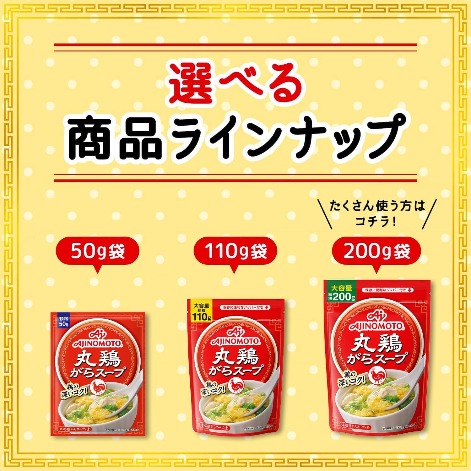 Ajinomoto round Chicken Soup, 1.8 Oz (50 G) X 5 Packs image number 5