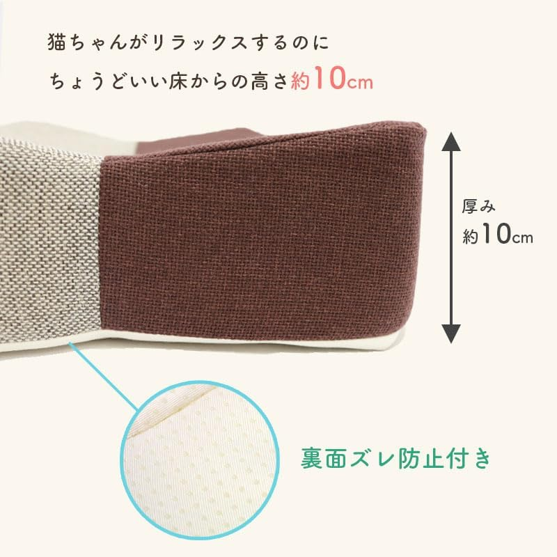 Cat Claw Sharpener, Cushion, Bed, Star-Shaped, Durable, No Trash, Fashionable, Cute, Sofa, Large, Cat, Claw Sharpener, Cat Bed, Garbo Roster - Ivory / Beige image number 5