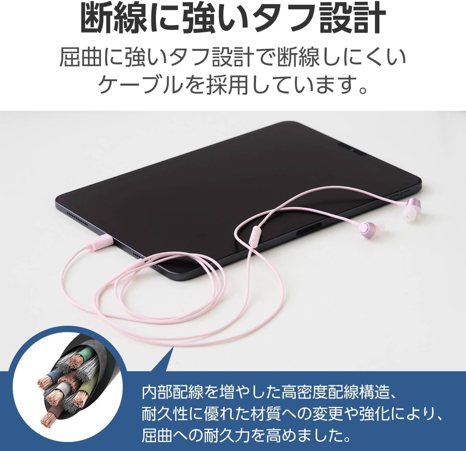 Elecom EHP-DF14CMPN Earphones, Type-C Wired In-Ear Type, Heavy Duty Cable, Difficult to Disconnect, Audio and Video Shift, Playback/Volume Control Controller, Pink - Pink image number 5