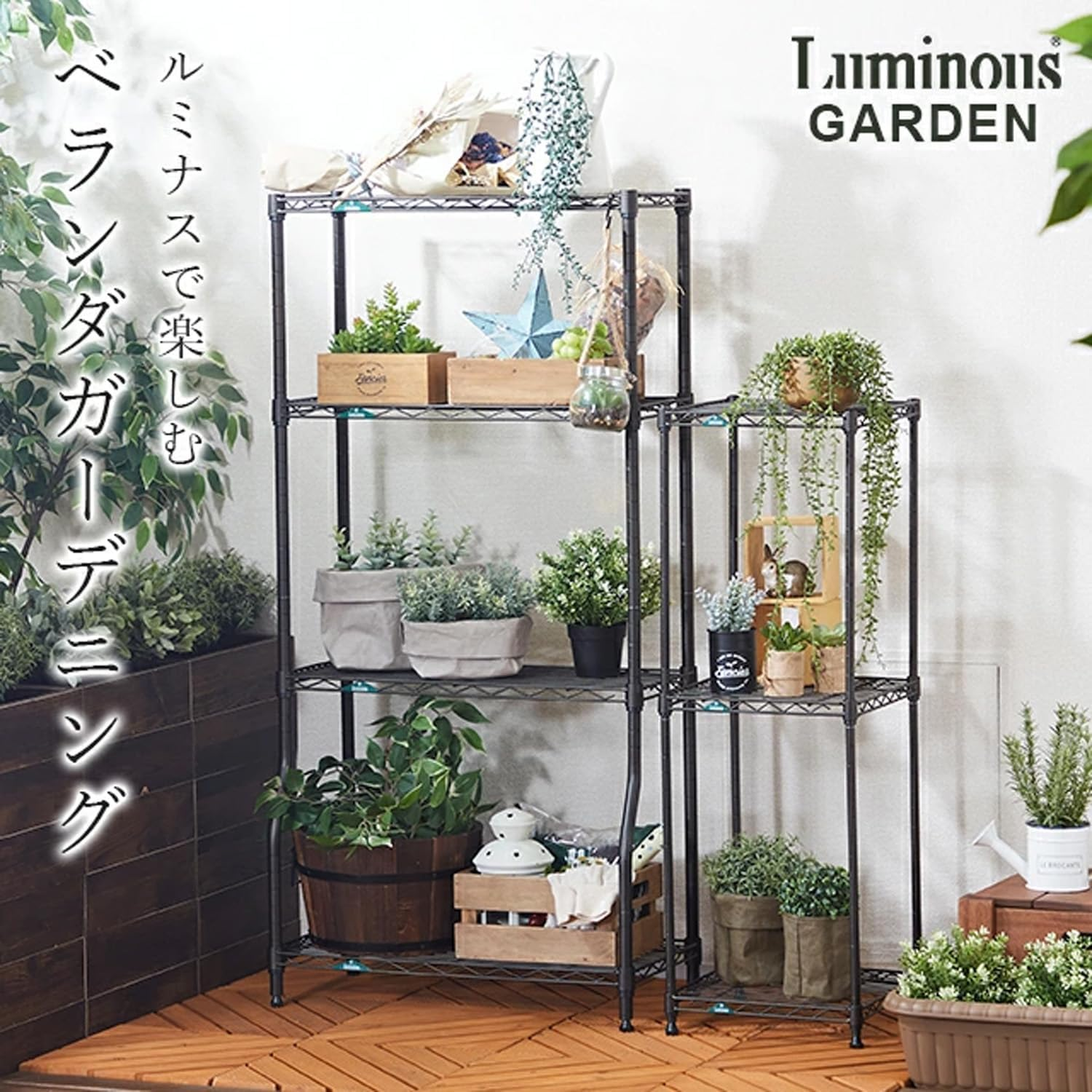 Doshisha GR6012BD-4 Luminous Garden Rack, Width 23.6 Inches (60 Mm), 4 Tiers, Outdoor Use, Rust-Resistant, Slim Steel Rack, Variable Shelf, Planter Rack, Flower Stand, Gardening, Ornamental Plants, Overall Load Capacity: 704.4 Lbs (320 Kg), Width 23.4 X Depth 11.6 X Height 47.6 Inches (59.5 X 29.5 X 121 Cm), Pole Diameter 0.7 Inches (19 Mm) image number 6