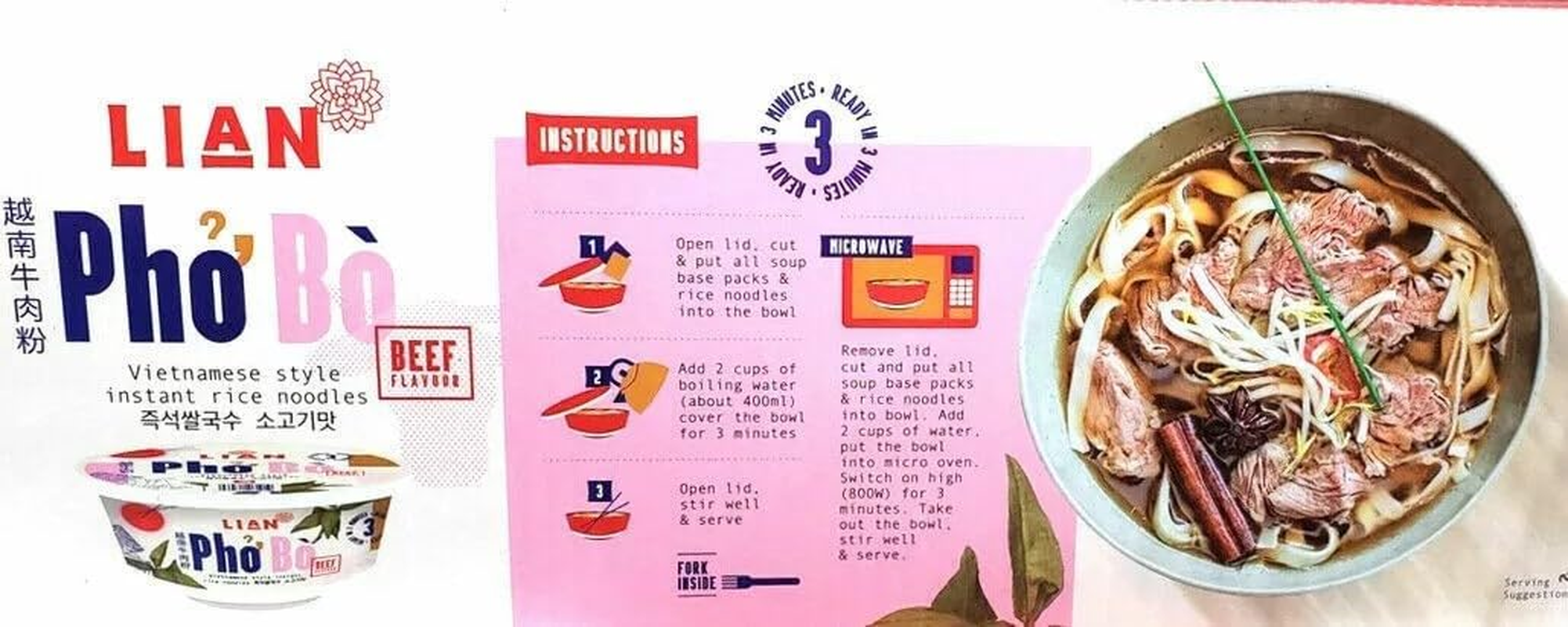 LIAN PHO BO RICE NOODLE 12X70G image number 6