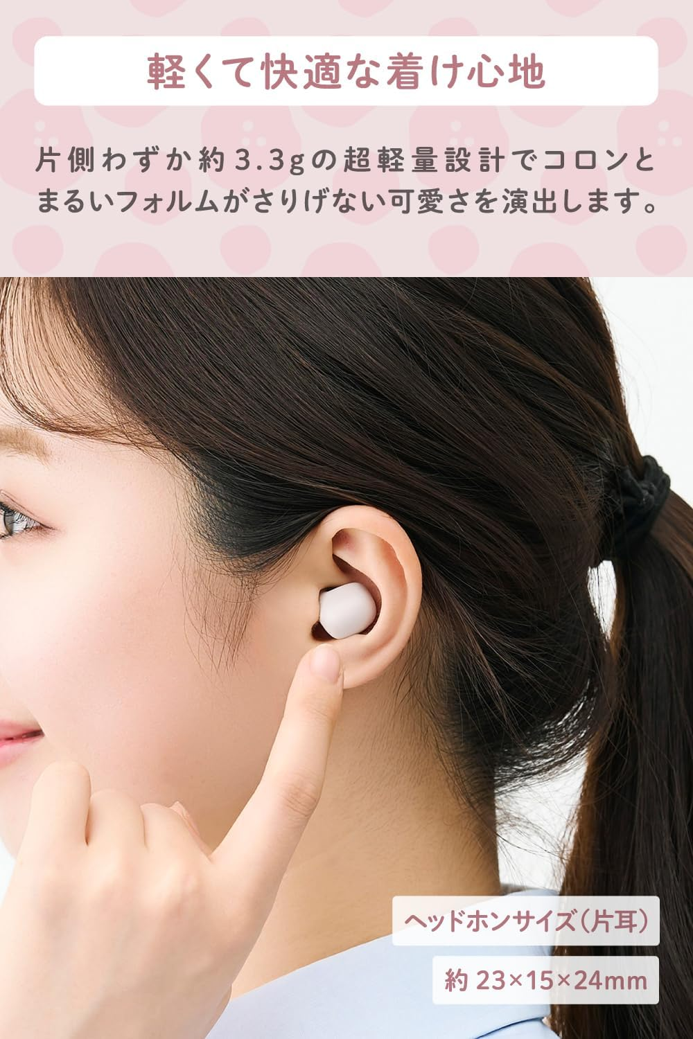 Elecom LBT-TWS19CSPN Wireless Earphones, Bluetooth 5.2, Earplug Type, Lightweight, SBC Compatible, 4.5 Hours of Continuous Playback, Touch Sensor, Automatic Pairing, Fully Wireless, Type-C Charging