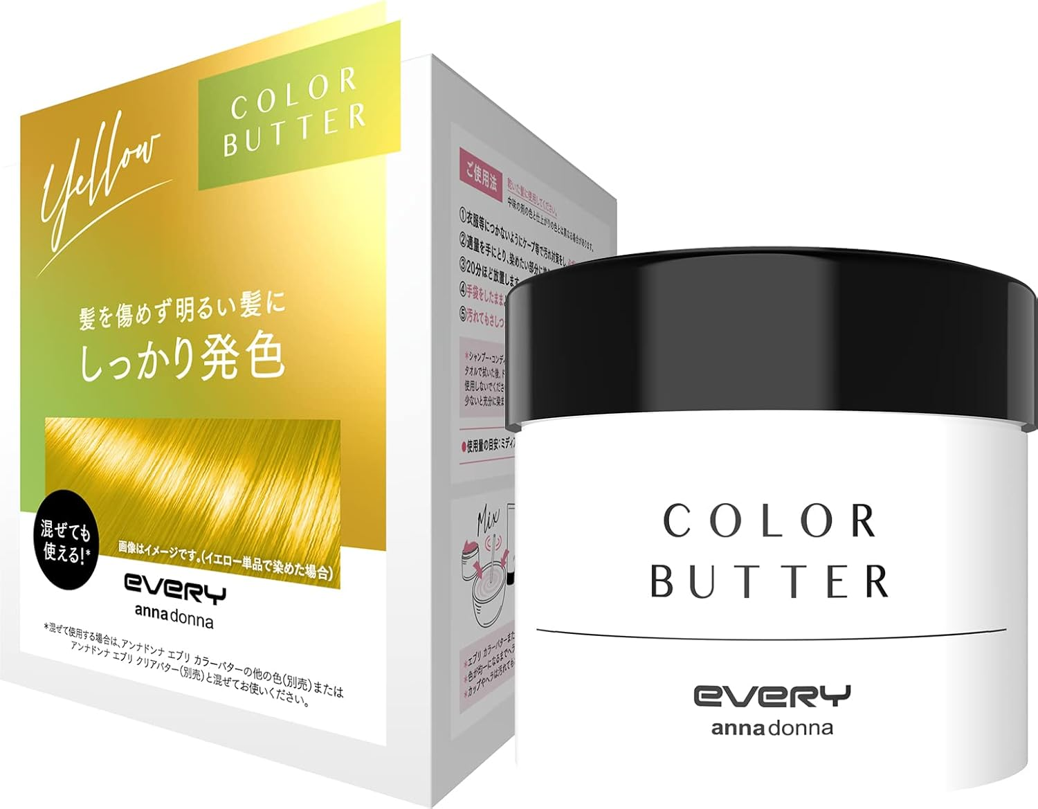 EVERY Color Butter (Yellow) 8.1 Oz (230 G) image number 4