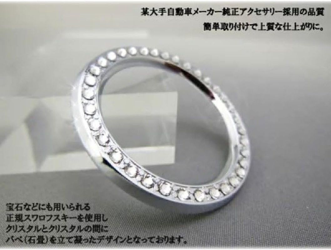 Audi Q3 Audi Start Button Ring Crystal 1Pcs image number 4