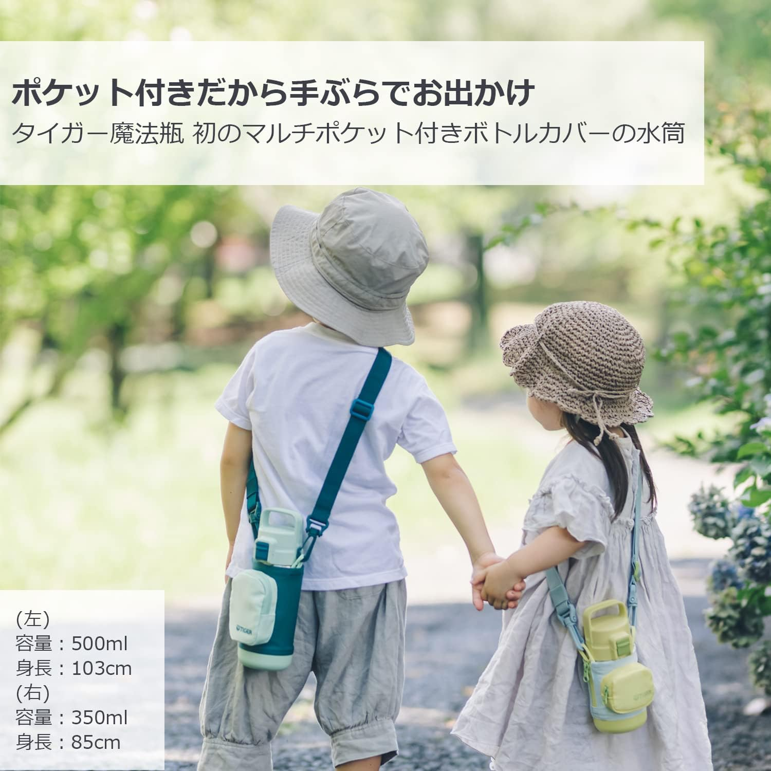 MTA-A080GM Tiger Water Bottle, 28.7 Fl Oz (800 Ml), Empty Handle, Multi-Pocket Bottle, for Girls, Boys, One Touch, Easy to Wash, Wide Mouth, Handle Included, Sustainable, Recycled Material, image number 4