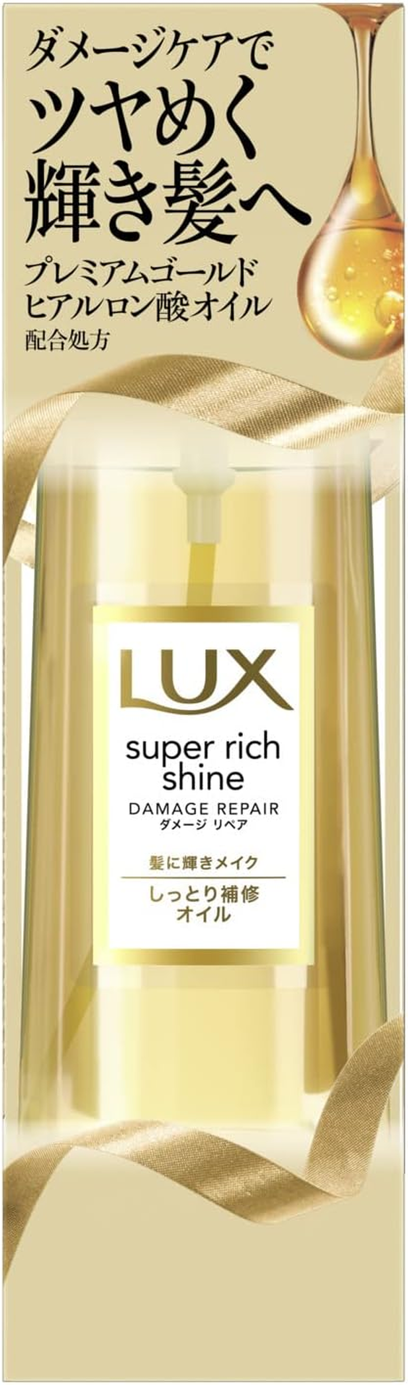 Lux Super Rich Shine Damage Repair Rich Repair Oil 85Ml image number 4