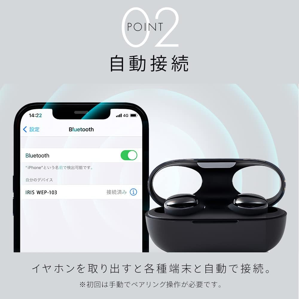 Iris Ohyama WEP-103 Wireless Earphones, Bluetooth 5.1, Noise Cancelling, ENC Earphones, up to 26 Hours of Continuous Playback, IPX5 Waterproof Standard, Built-In Microphone, Auto Connect, Auto image number 6