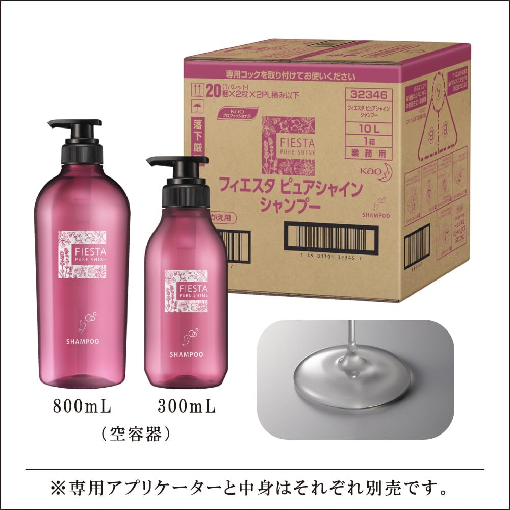 Kao Applicator Fiesta Pure Shine Shampoo, 27.1 Fl Oz (800 Ml), for Packaging Sale, Commercial Use, Kao Professional Service