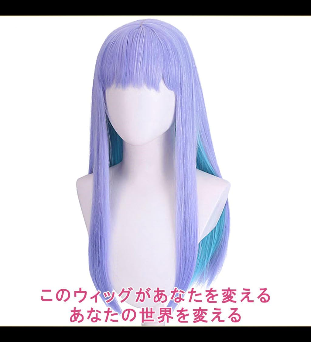 Caseeden Cosplay Wig, Awa Ren, Long, Light Purple & Light Blue, White Merce Wig Net, Set of 2
