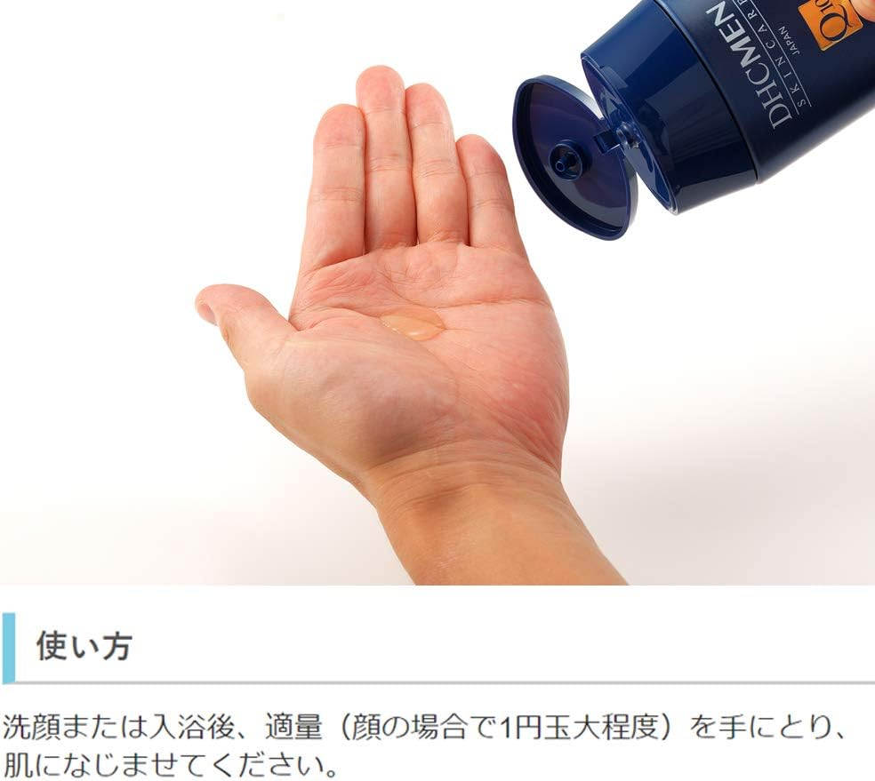 DHC MEN All-In-One Moisture Gel image number 4