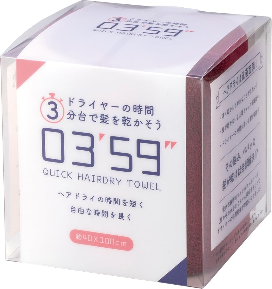 Honda Towel Face Towel, 03'59'' Quick HAIRDRY Towel Quick Hair Drying Towel, Green, Approx. 15.7 X 39.4 Inches (40 X 100 Cm)