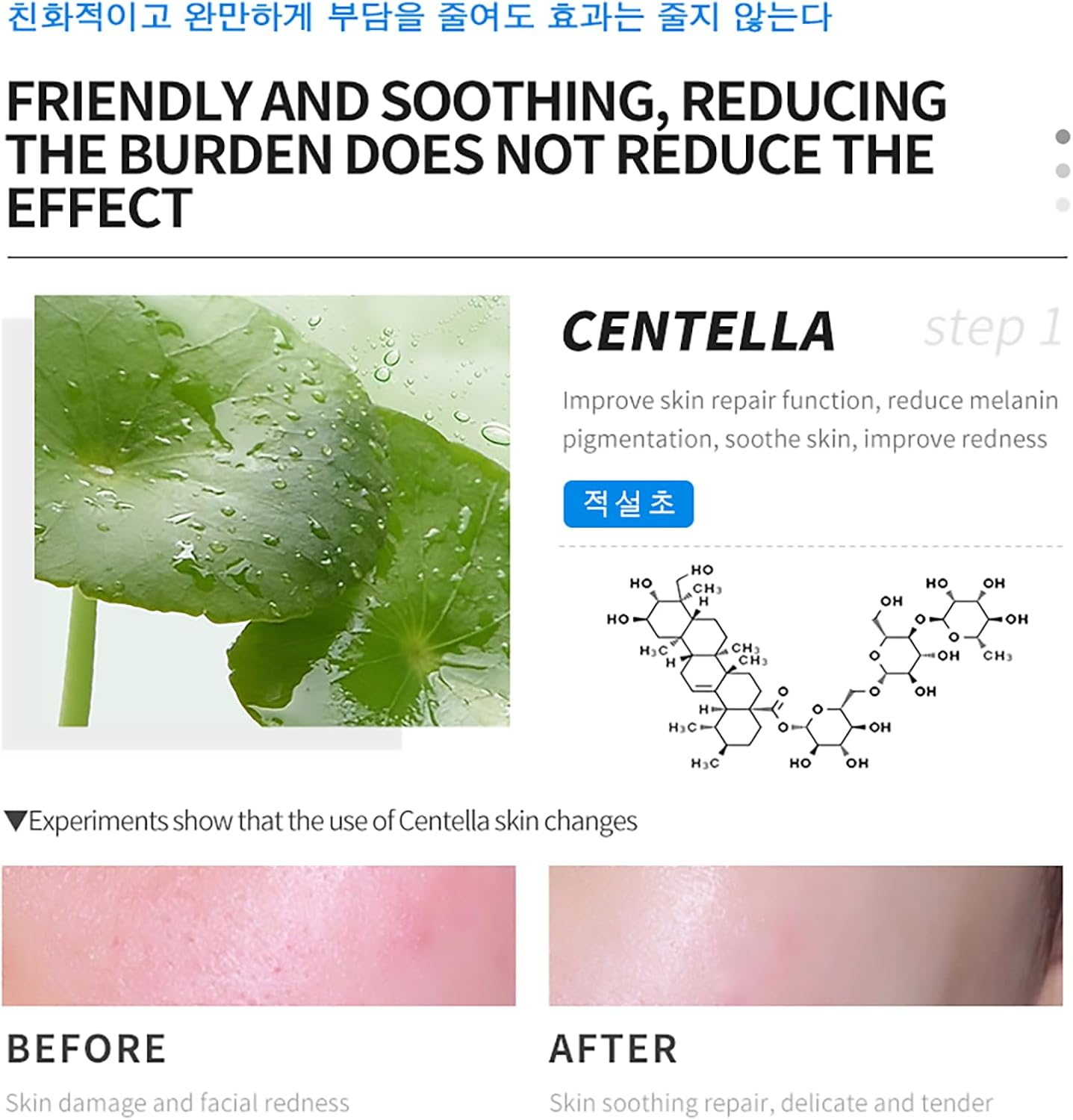 Deleventh Korean Brand Centella Asiatica Soothing Essence Toner 170Ml / Hydrates and Balances Skin with Natural Extracts for Refreshed and Radiant Complexion image number 1