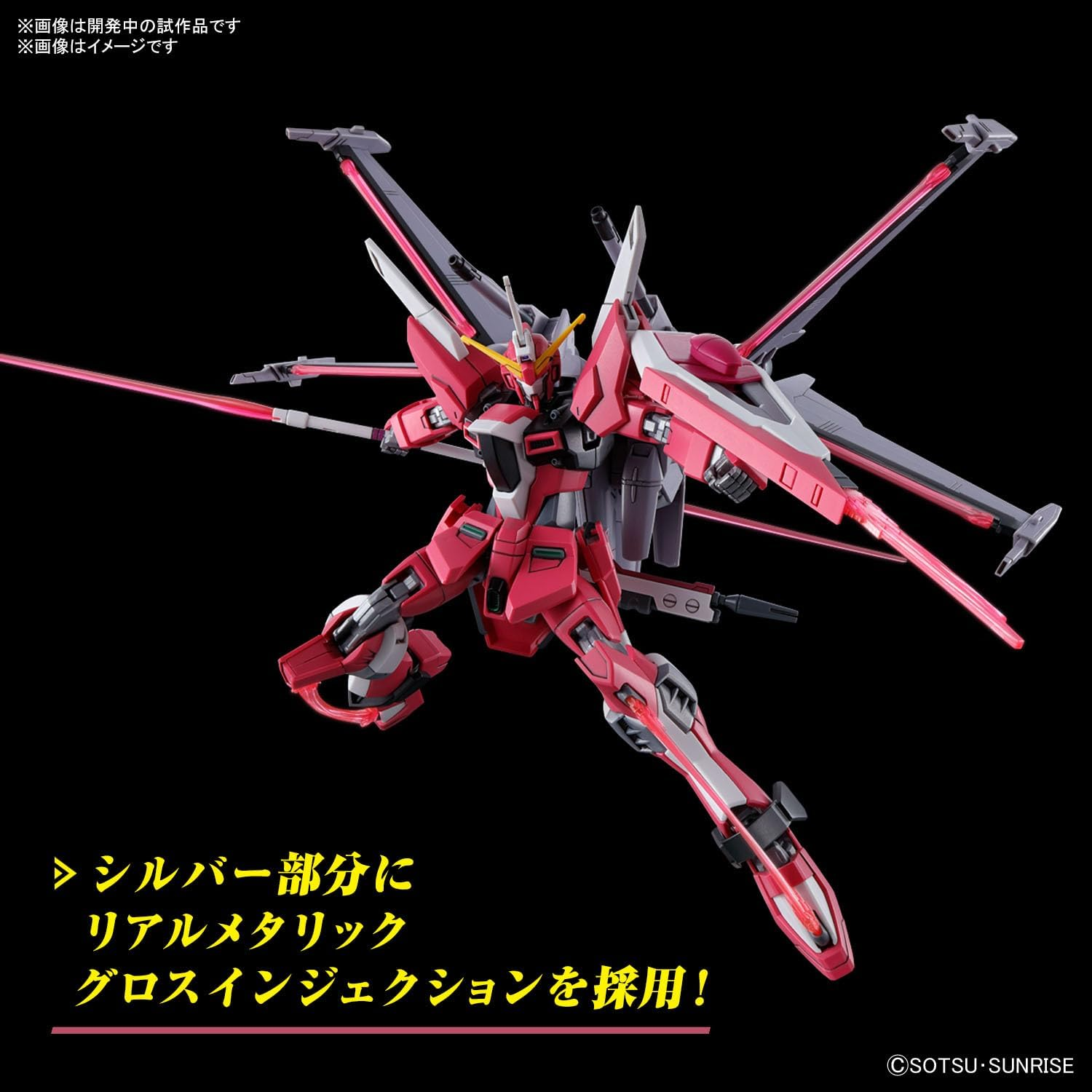 BANDAI Hobby HG Gundam 1/144 Infinite Justice Gundam Type II