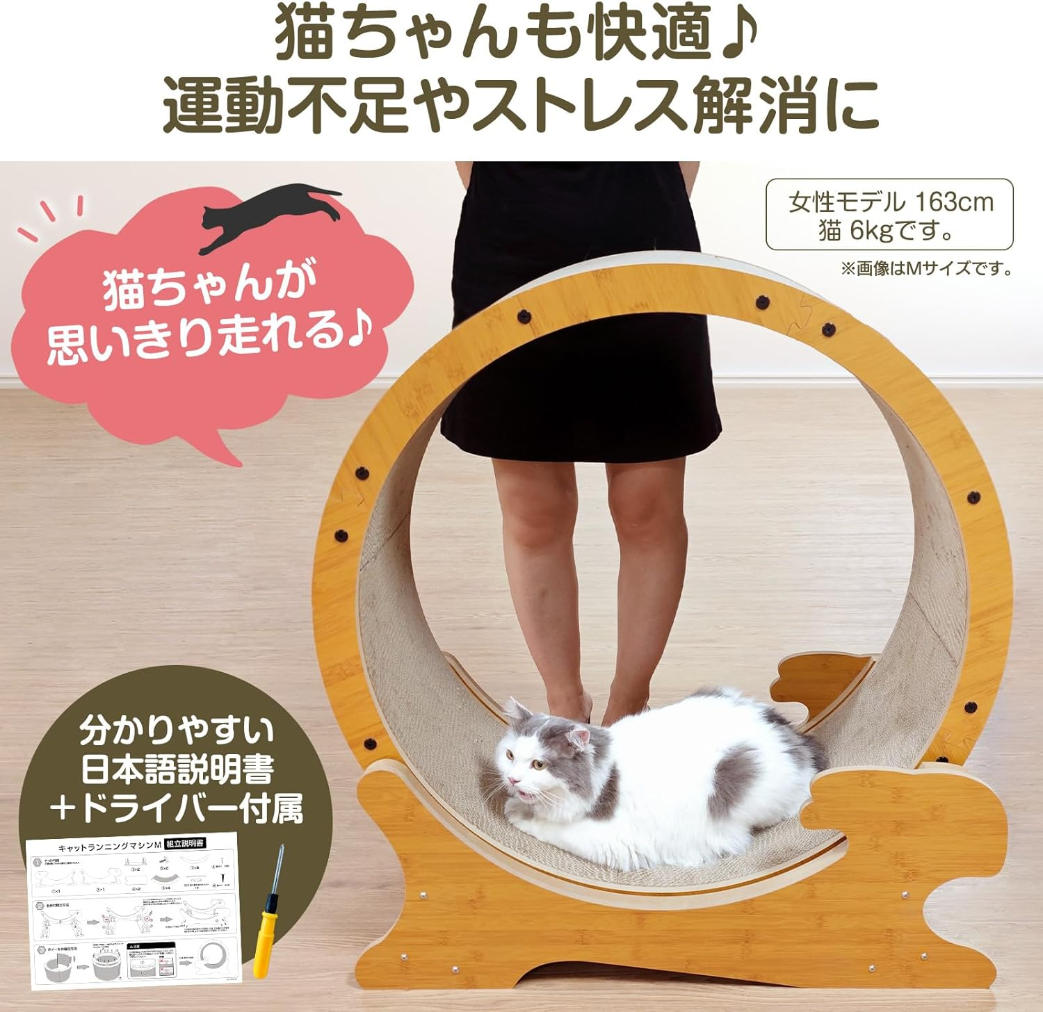 Pet Pro Happydays Cat Running Machine Medium Claw Refills image number 1