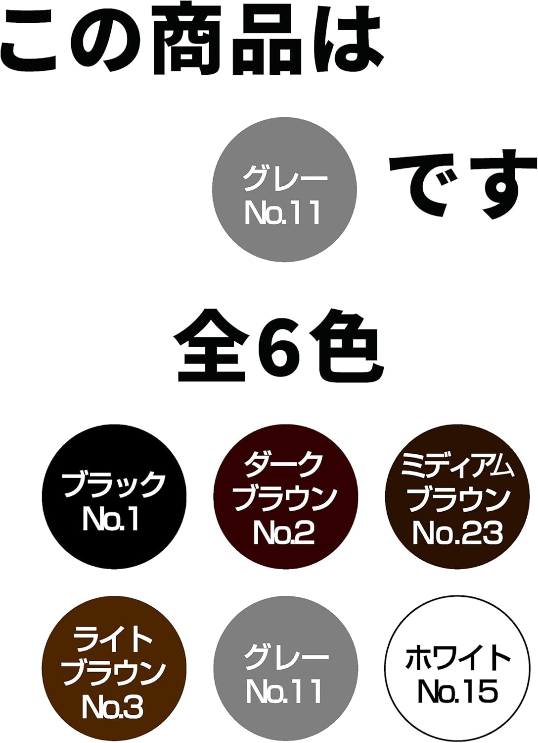 Super Million Hair - Hair Enhancement Fibres - 20 Grammes - Grey / No. 11 image number 4