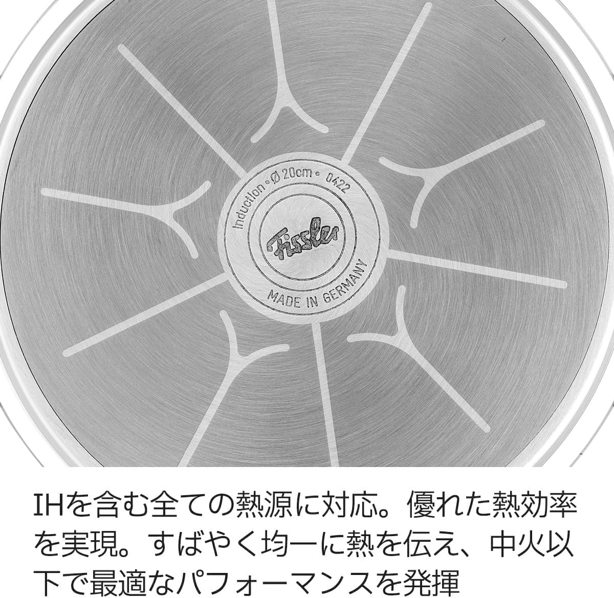 Fissler Stardust Forte Classic Fry Pan 24Cm, Non-Stick, Cookstar Stainless Steel Base, Made in Germany