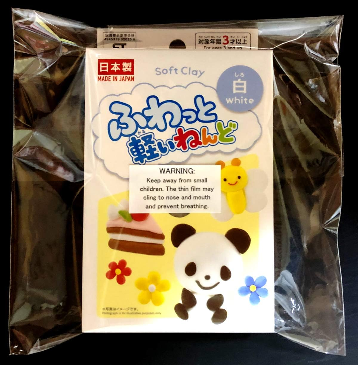 YACHIYO DAISO Soft Clay Lightweight Fluffy Packs (1 Set, White) image number 5