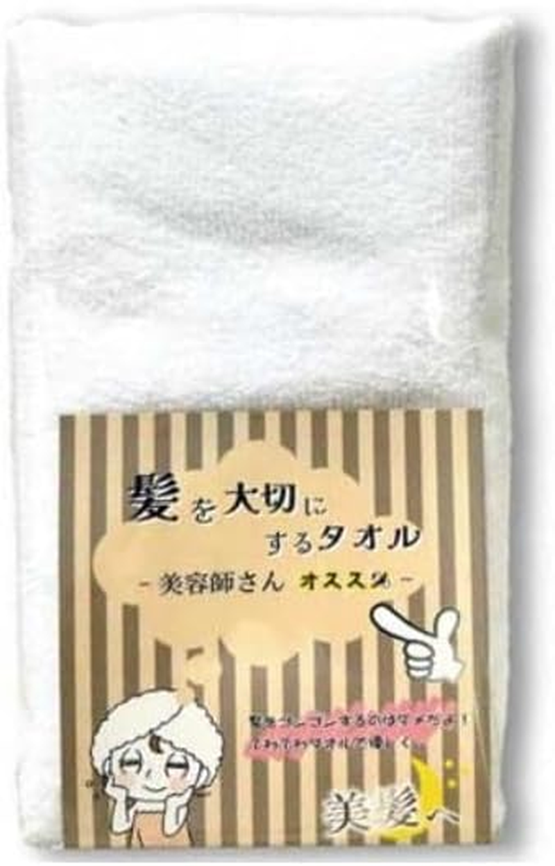 Wiccan Hair Care Towel, IP White