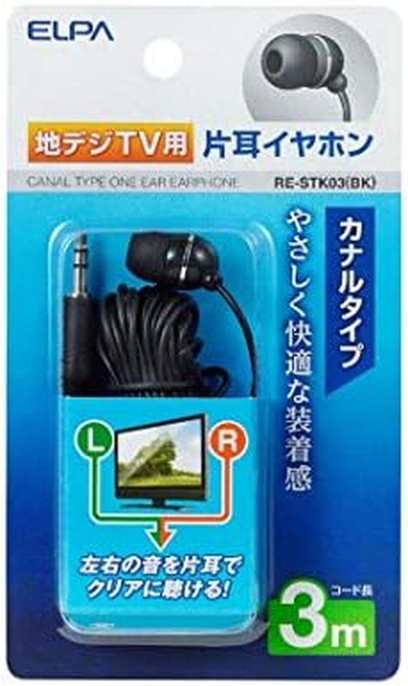 ERP Dynamic Closed-Canal (Black) ELPA Land Digiyahon RE-STK03 image number 1