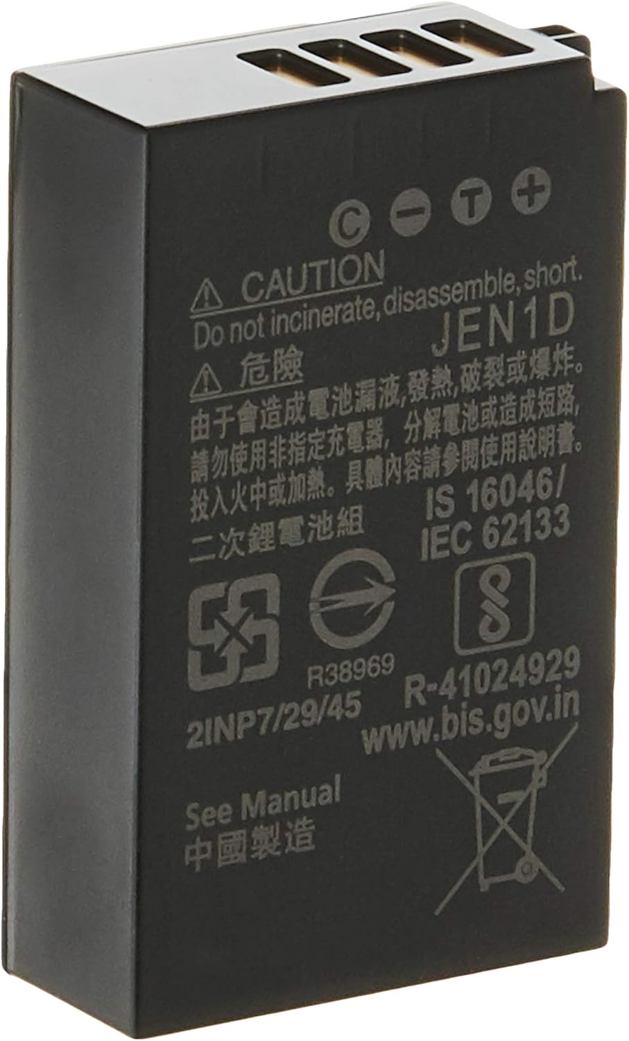 Nikon En-El20A Rechargeable Li-Ion Battery image number 3