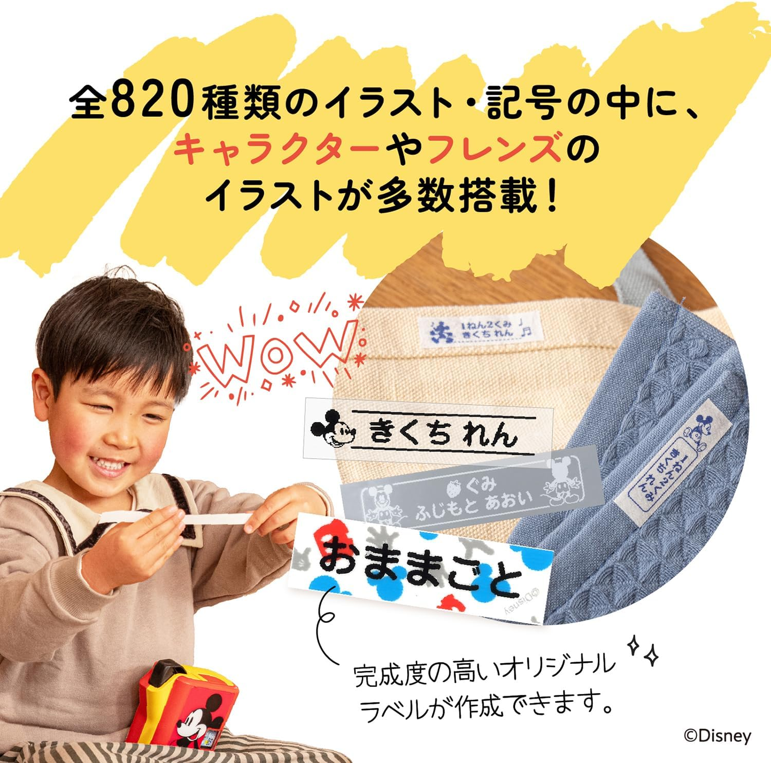 Brother Industries PT-J100MCR P-Touch Label Writer, Mickey Red, 0.1-0.5 Inches (3.5-12 Mm) Width, Tze Tape image number 4