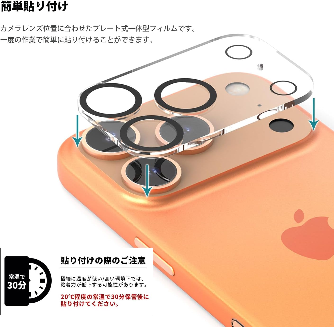 Araree Ar28003I17Pr Tempered Glass Film for Iphone 17 Pro, Integrated Lens Protection, Full Coverage, High Transmittance, 9H Hardness, Shatterproof, Fingerprint Prevention, Camera Protective Sheet image number 4