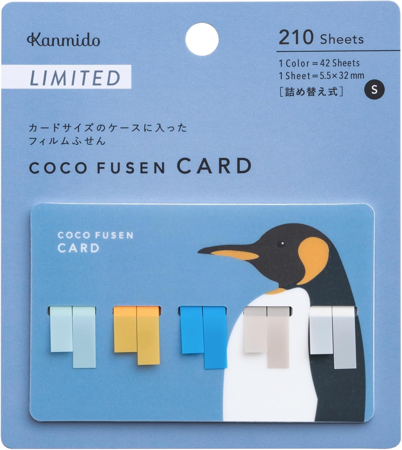 Kamido Fusen Cocofsen Card Limited Edition M Bear CFC-8002 image number 5
